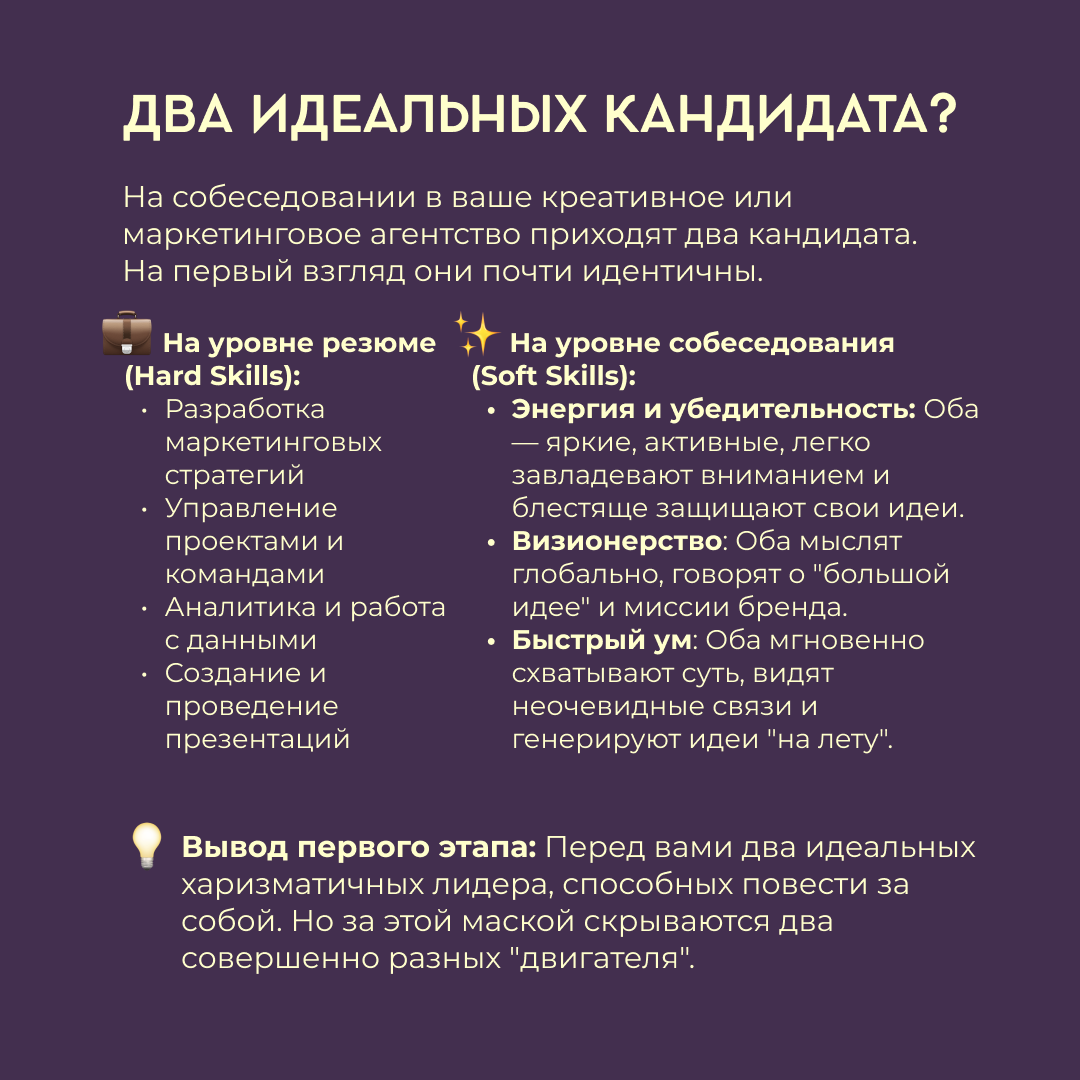 Софты — 80% успеха. Их игнор — управленческая катастрофа | Сетка — социальная сеть от hh.ru