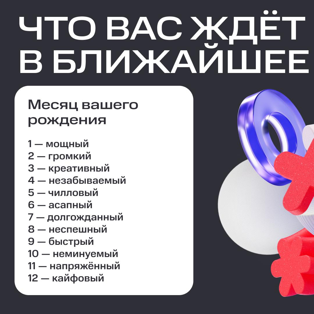 Мы, конечно, не экстрасенсы, но… | Сетка — социальная сеть от hh.ru