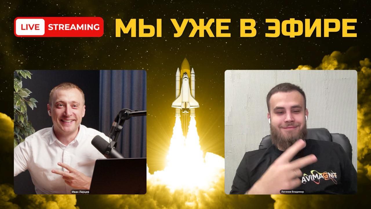 🟦🟦🟦МЫ УЖЕ В ЭФИРЕ!
📍 Вебинар: Как продвигать юридические услуги на Авито
Заходим на эфир в 📺YouTube по ссылке https://youtube | Сетка — социальная сеть от hh.ru