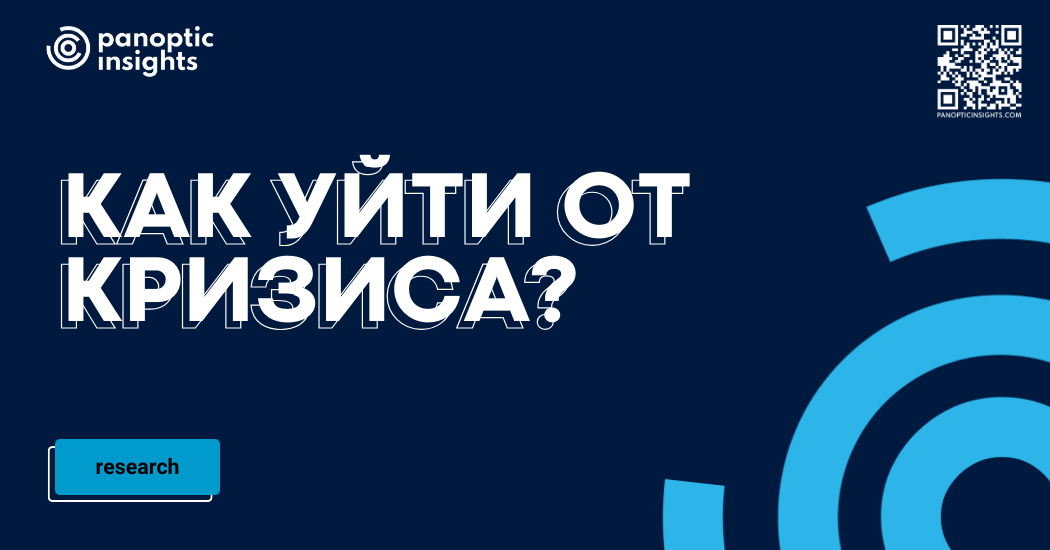 Мы проанализировали влияние мер поддержки текстильной промышленности Европы во время кризисов и определили самые эффективные из них | Сетка — социальная сеть от hh.ru