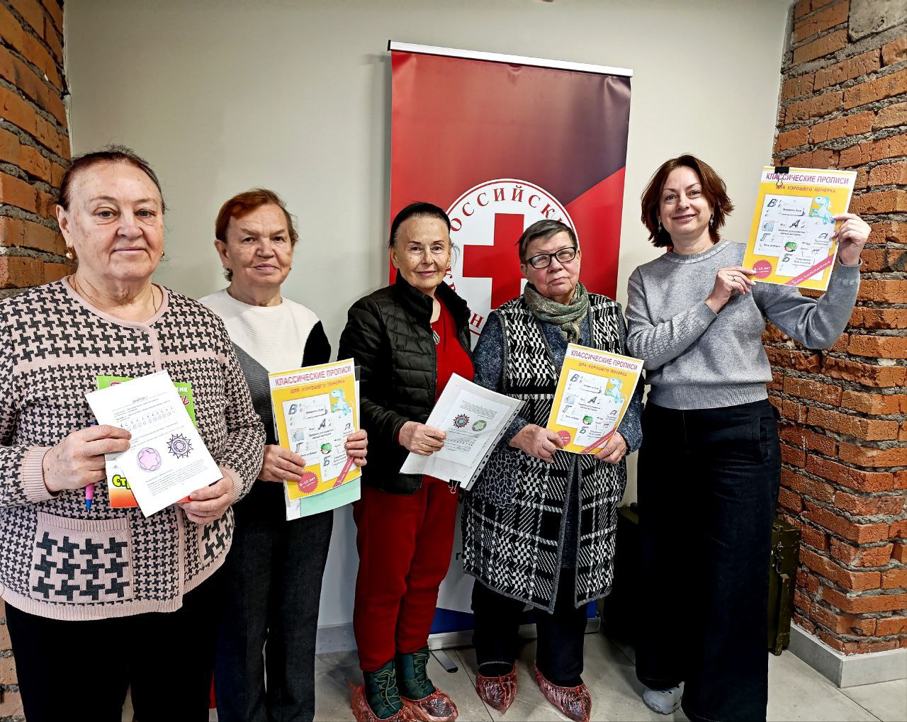 ✍️ 🔠🔠🔠🔠🔠 🔠🔠🔠🔠🔠🔠
ДОЛГОЛЕТИЕ
В региональном отделении Российского Красного Креста стартовал курс для старшего поколения 60+.
Каждую среду с 10:00 до 11:00 — занятия по письму в уютной атмосфере | Сетка — социальная сеть от hh.ru