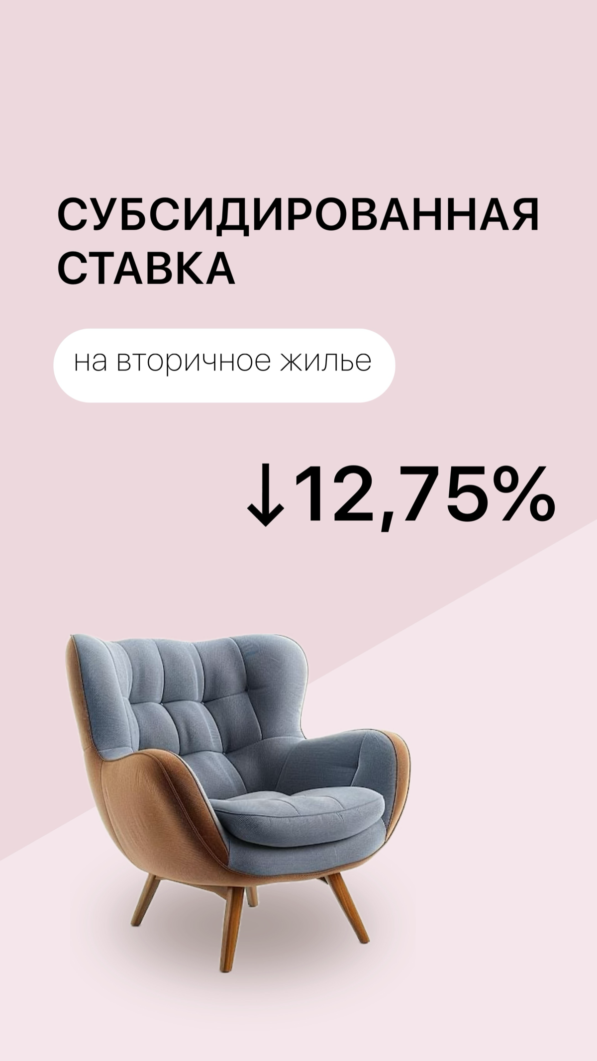 https://t.me/agent246 | Сетка — социальная сеть от hh.ru