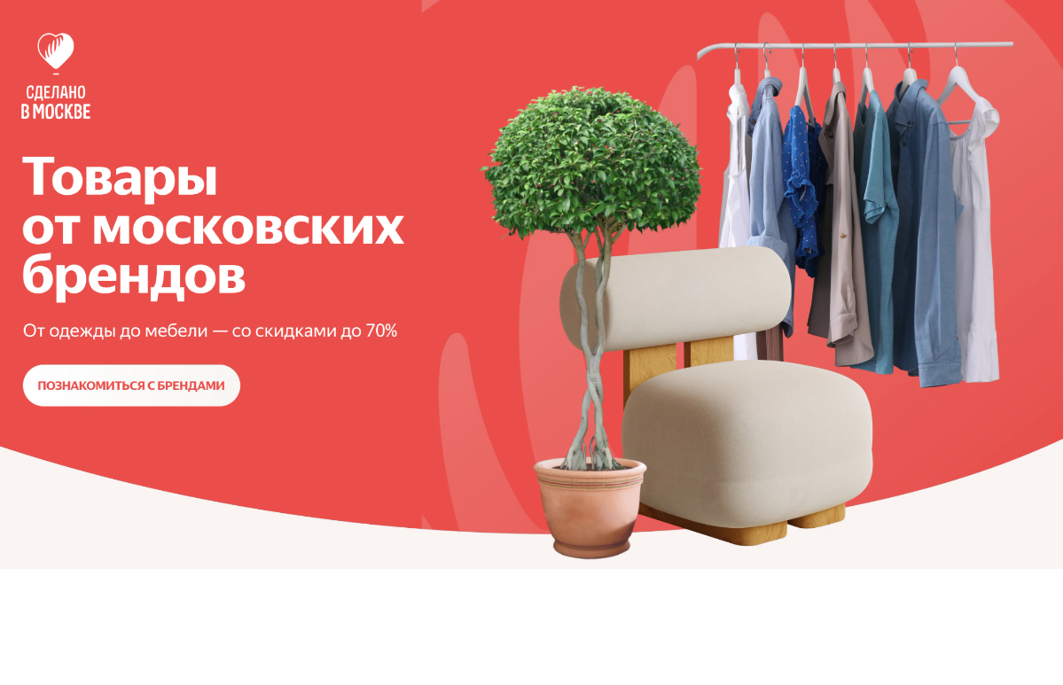Российская полка - игра по новым правилам? | Сетка — социальная сеть от hh.ru