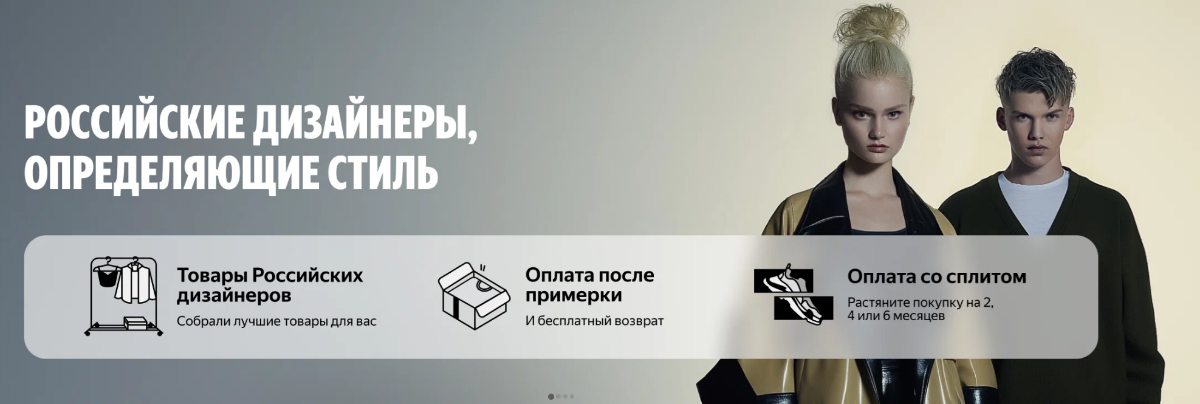 Российская полка - игра по новым правилам? | Сетка — социальная сеть от hh.ru