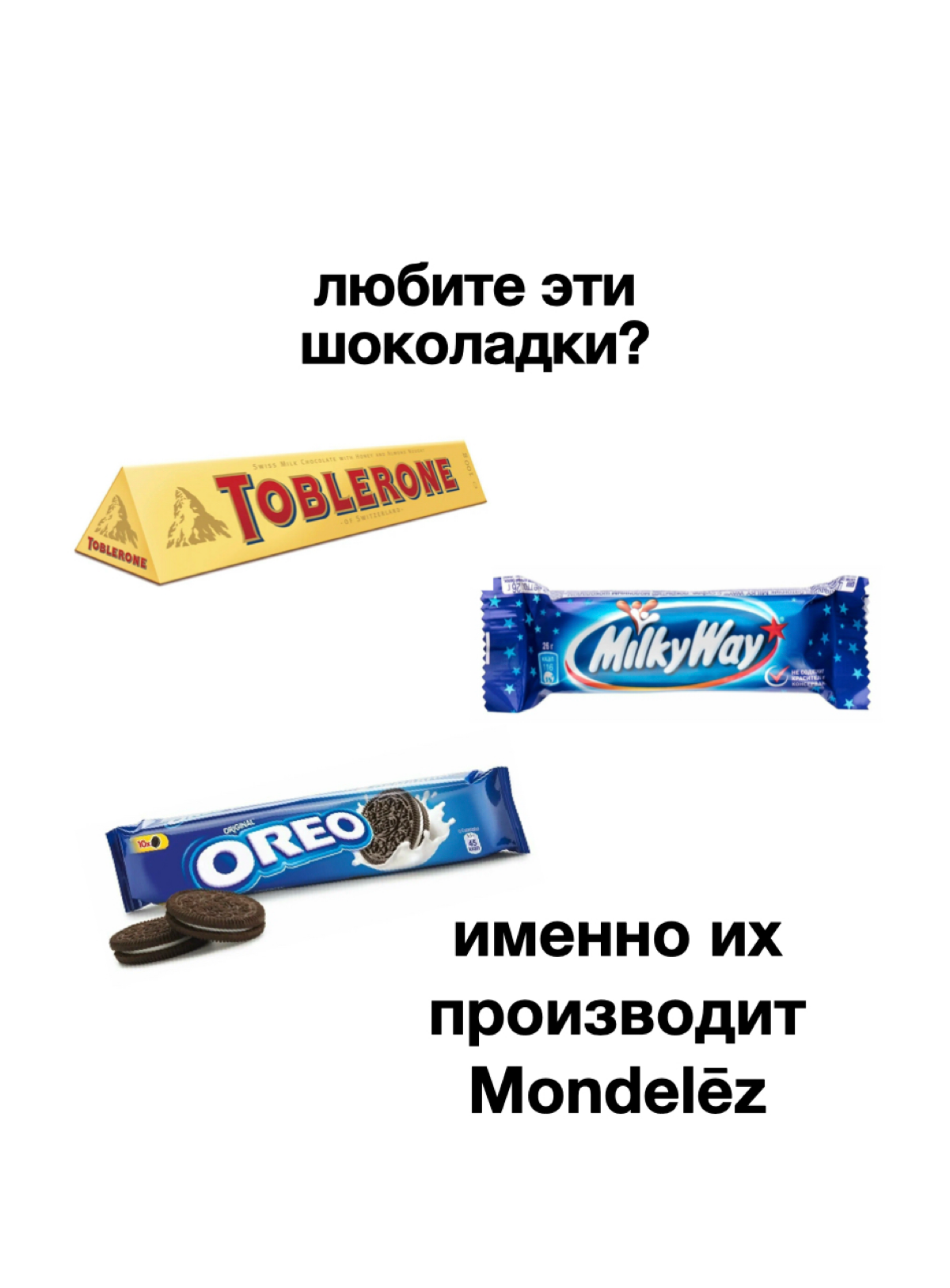как уволить CEO за продажу шоколадок | Сетка — социальная сеть от hh.ru