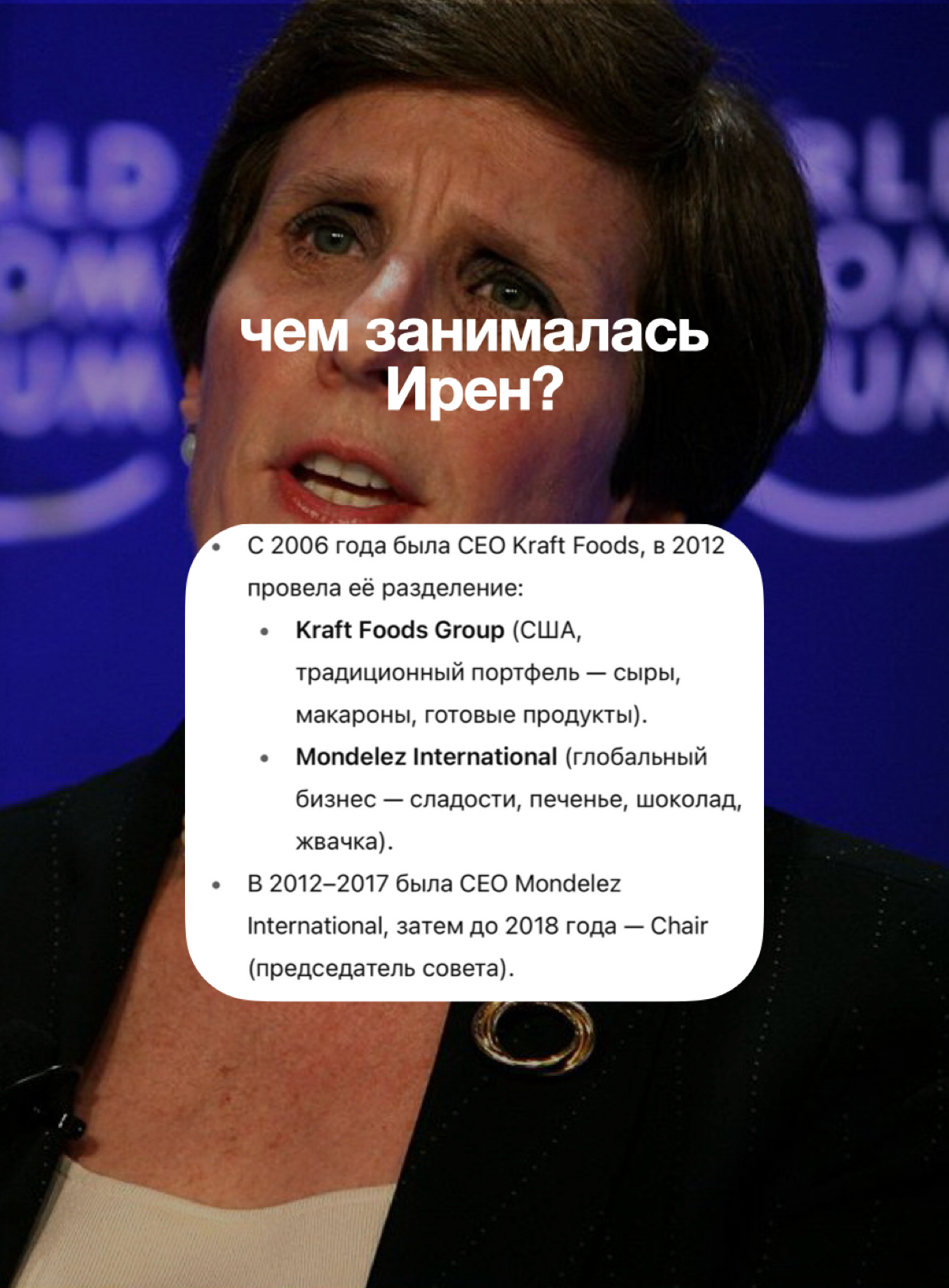 как уволить CEO за продажу шоколадок | Сетка — социальная сеть от hh.ru