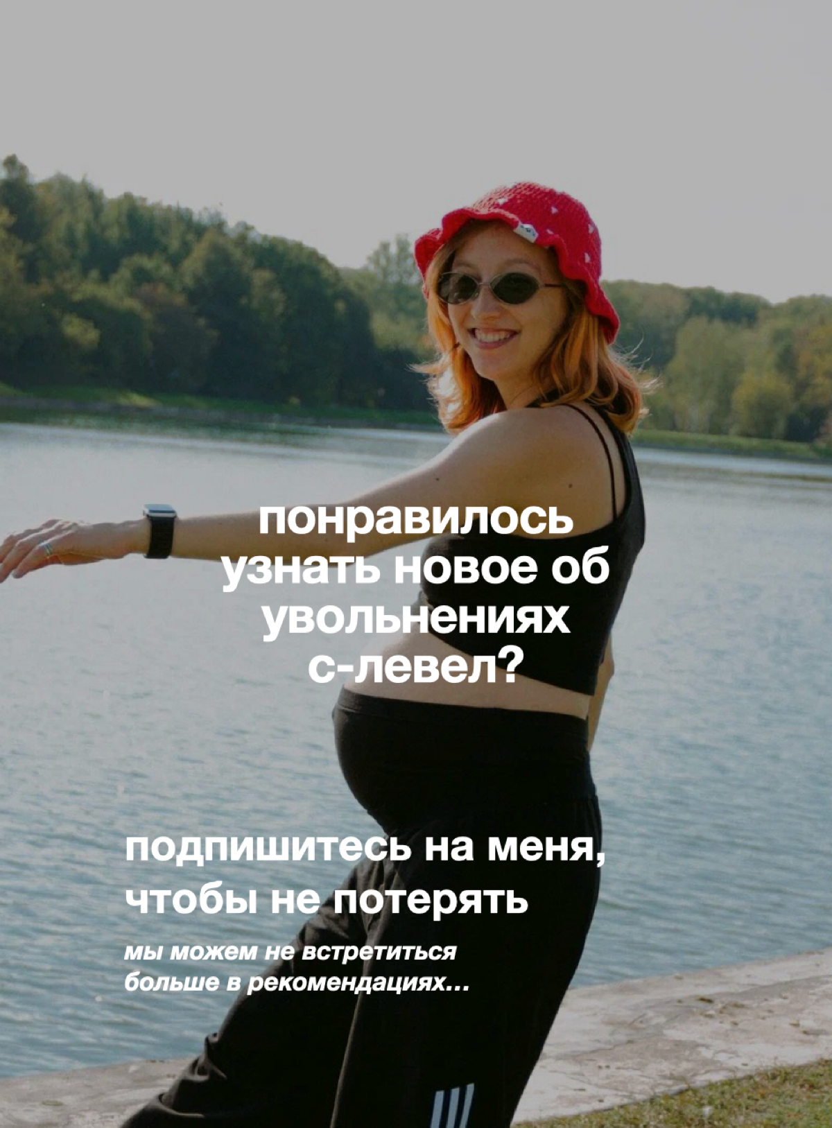 как уволить CEO за продажу шоколадок | Сетка — социальная сеть от hh.ru