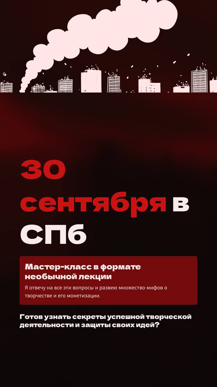 Потерял свою гениальность в ежедневной рутине?
Хочешь творить но не разрешаешь это себе?
Идеи есть но как их воплотить в жизнь не знаешь?
Много всего придумываешь но как это монетизировать тебе неизве... | Сетка — социальная сеть от hh.ru