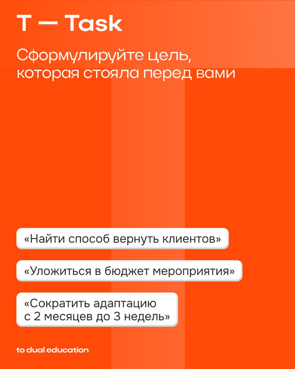 Все мы и так с вами звёздочки, конечно⭐️
Но если говорить серьезно, то STAR может вам помочь!
Эту универсальную методику можно использовать на собеседованиях или при составлении портфолио | Сетка — социальная сеть от hh.ru
