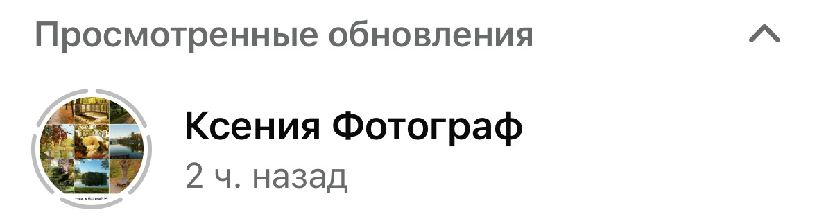 Контакты | Сетка — социальная сеть от hh.ru