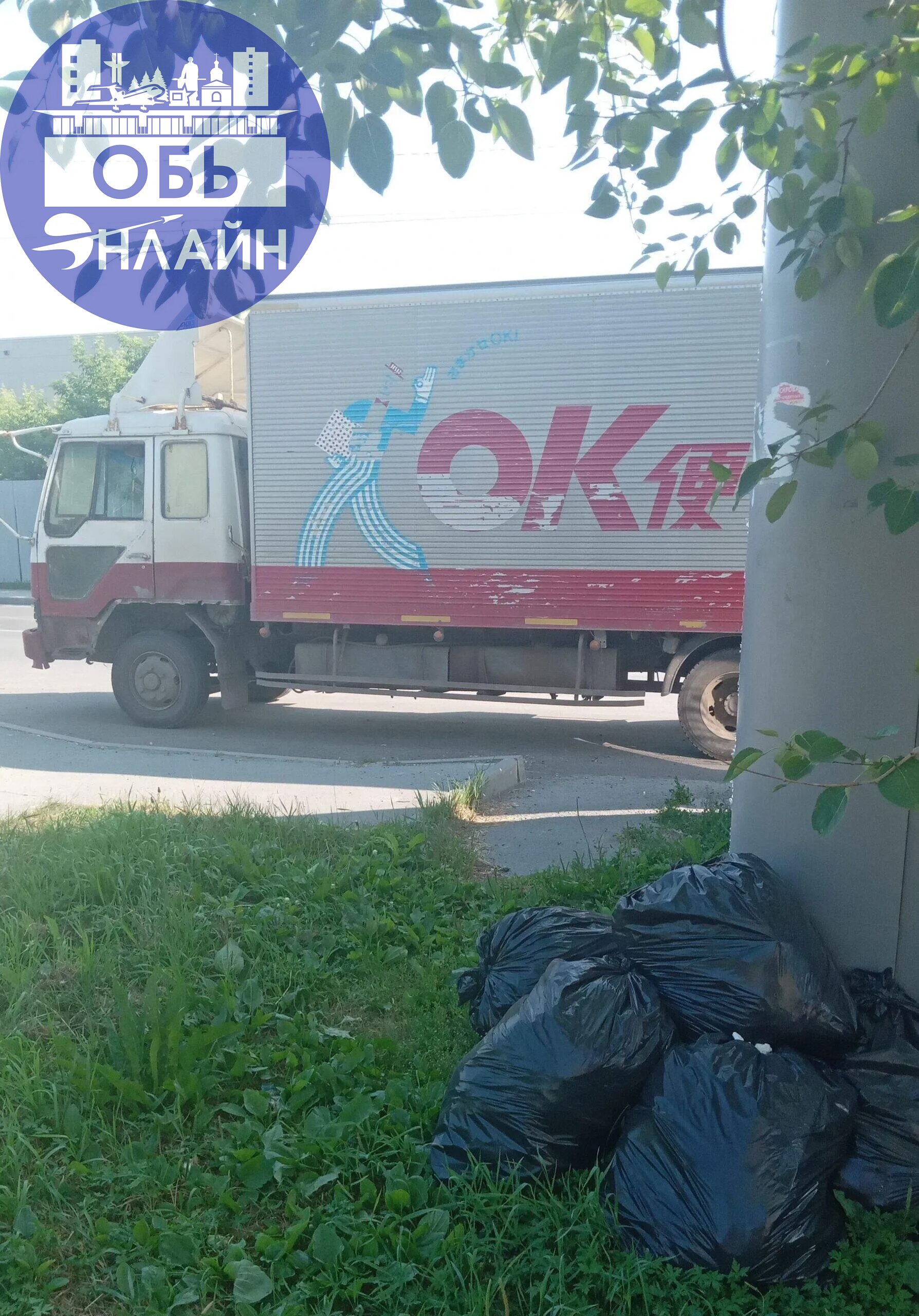 ↗ Вот что представляет собой бывшая остановка ГВФ сейчас... Для общественного транспорта места нет, а для грузового пожалуйста!
P. S. И ещё : забыли демонтировать старую остановку...
vk | Сетка — социальная сеть от hh.ru