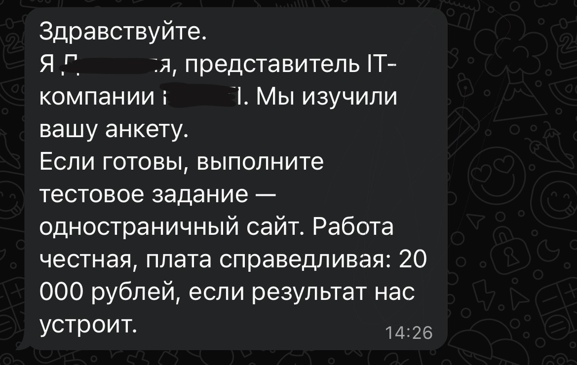 Рубрика: норм или стрем?)) | Сетка — социальная сеть от hh.ru