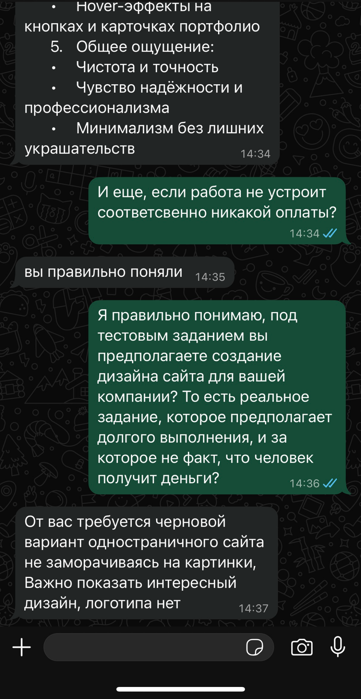 Рубрика: норм или стрем?)) | Сетка — социальная сеть от hh.ru