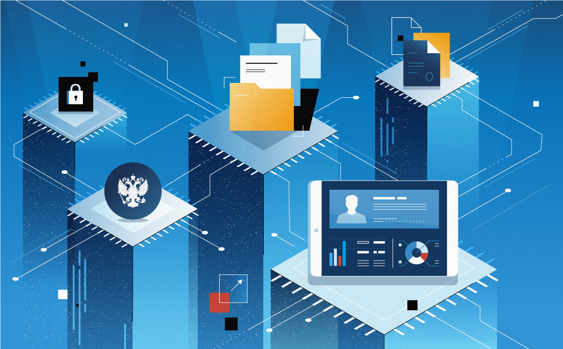 Отраслевые ИТ-платформы. | Сетка — социальная сеть от hh.ru