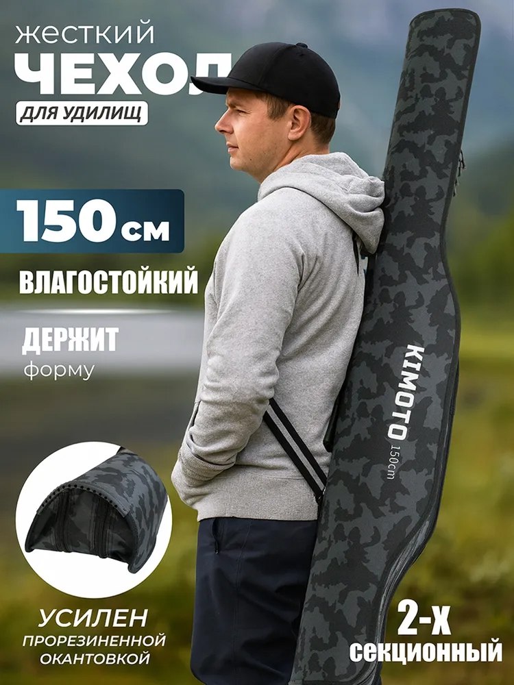 Скидка 10% на обновлённый жёсткий чехол KIMOTO! Только 25-28 сентября 2025
Друзья, решили сделать скидку в честь обновления дизайна. Предложение выгодное, ловите момент | Сетка — социальная сеть от hh.ru