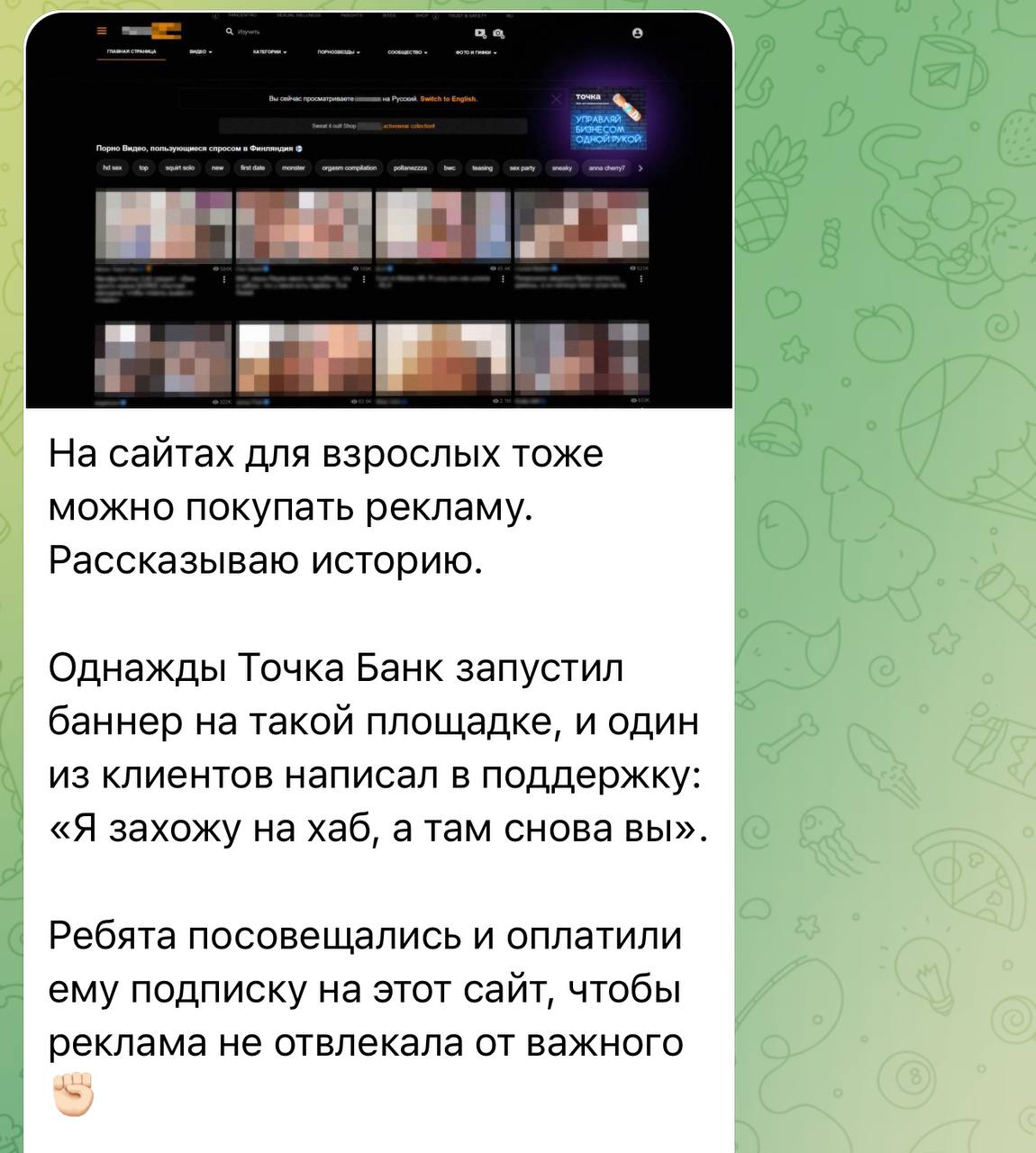 Я не на что не намекаю, но как бы | Сетка — социальная сеть от hh.ru