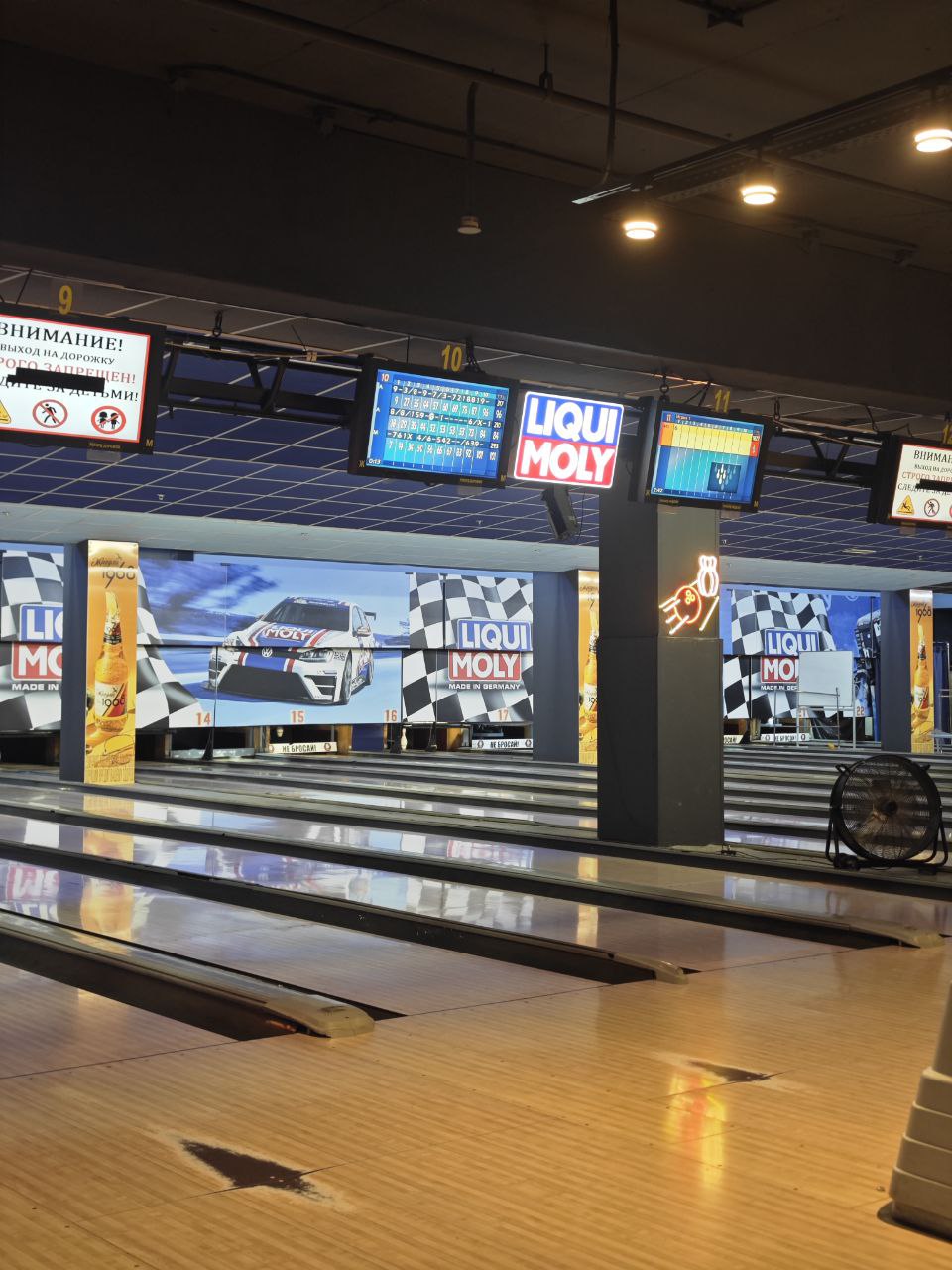 Вернулись в 2️⃣0️⃣1️⃣2️⃣ на пару часов 🎳
По качеству дорожек было соответствующе.. | Сетка — социальная сеть от hh.ru