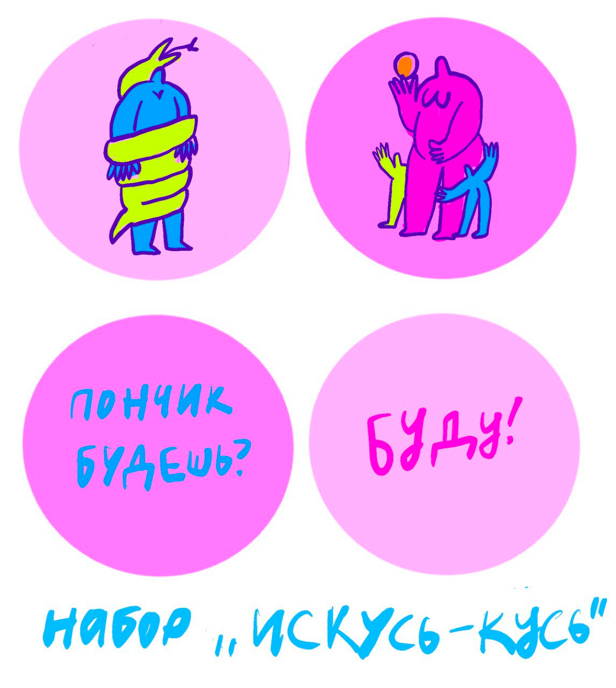 За год я из свободного предпринимателя и создателя собственной сети пончиков перешла на новую должность в качестве бренд-менеджера в компанию застройщика alfa Development | Сетка — социальная сеть от hh.ru