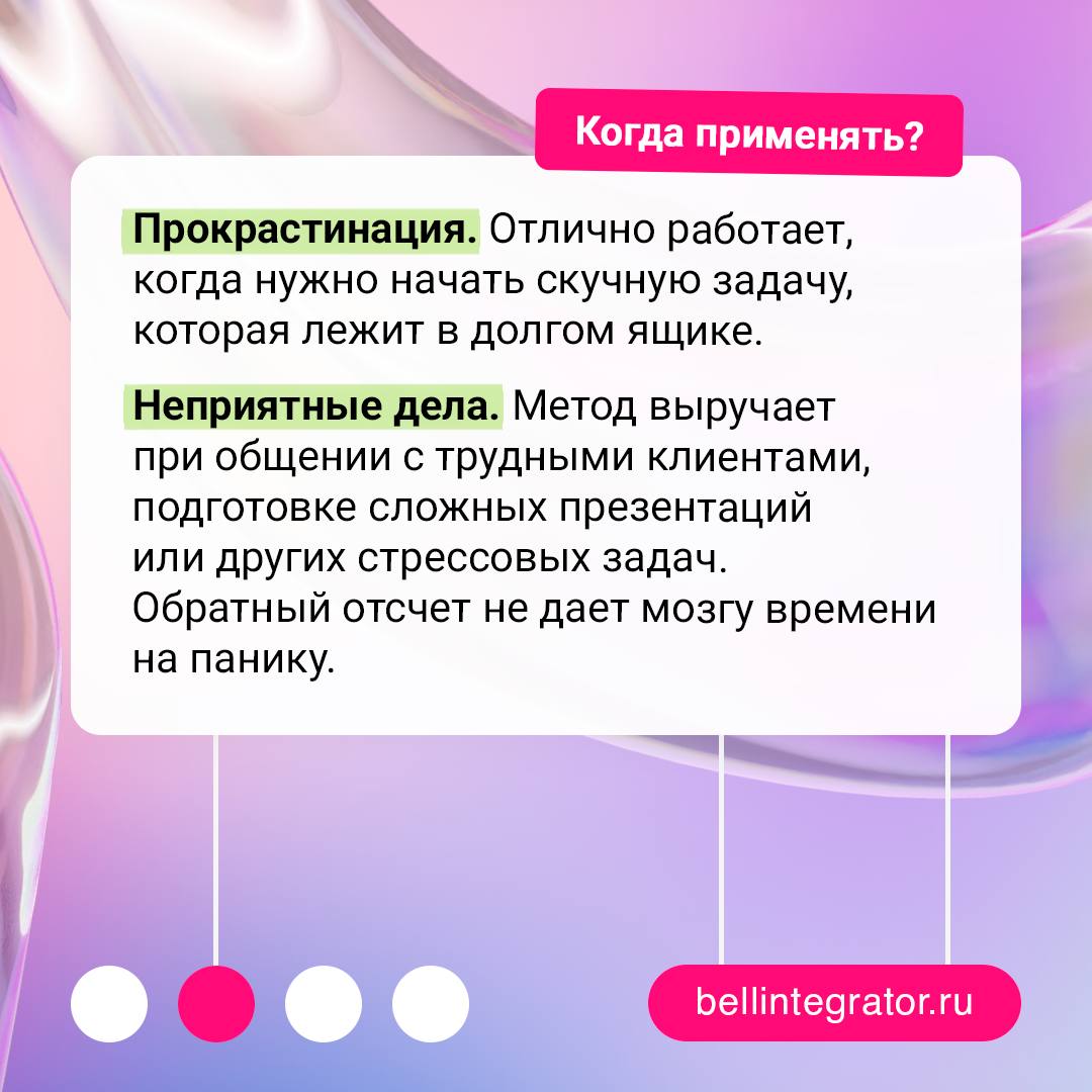 Самое сложное — начать, но только если не вы знаете правило 5 секунд 🎯
Осенняя хандра уже вас настигла и желание что-либо делать снизилось к нулю — данный метод как раз кстати! Быстро, легко и действе... | Сетка — социальная сеть от hh.ru
