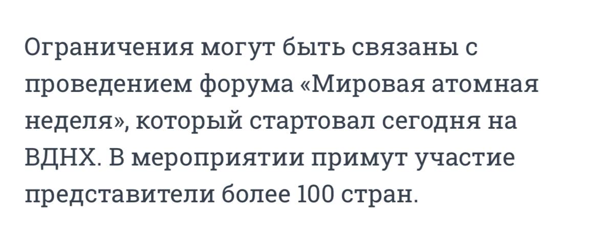 А вот и причина | Сетка — социальная сеть от hh.ru