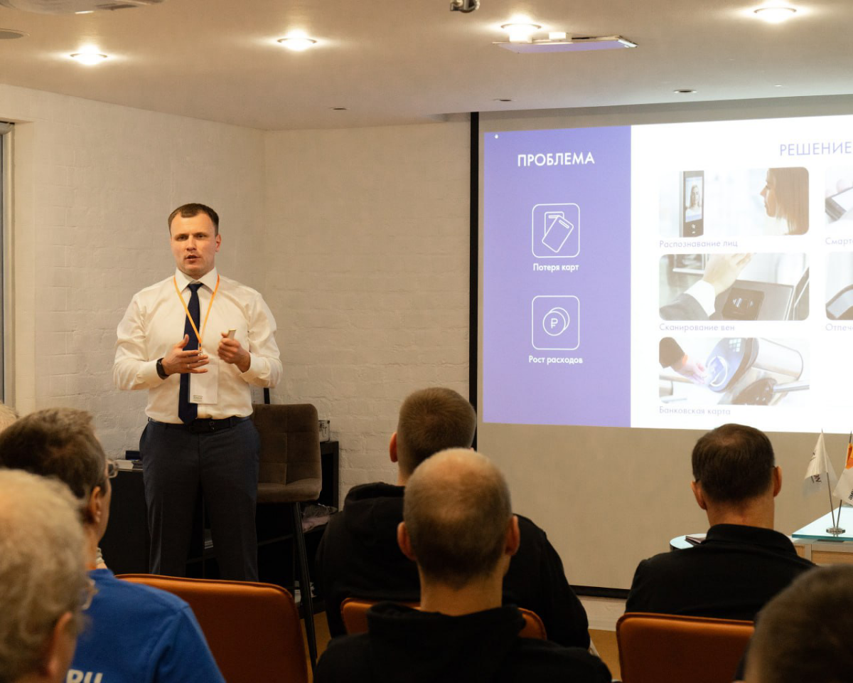 🎯 16 сентября наш партнёр — компания АМИКОН — провела насыщенный и полезный семинар по вопросам безопасности в офисах и бизнес-центрах | Сетка — социальная сеть от hh.ru