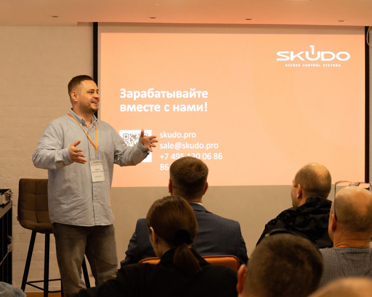 🎯 16 сентября наш партнёр — компания АМИКОН — провела насыщенный и полезный семинар по вопросам безопасности в офисах и бизнес-центрах | Сетка — социальная сеть от hh.ru