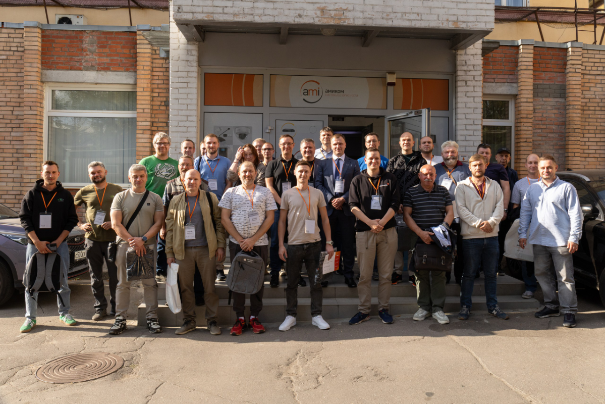 🎯 16 сентября наш партнёр — компания АМИКОН — провела насыщенный и полезный семинар по вопросам безопасности в офисах и бизнес-центрах | Сетка — социальная сеть от hh.ru