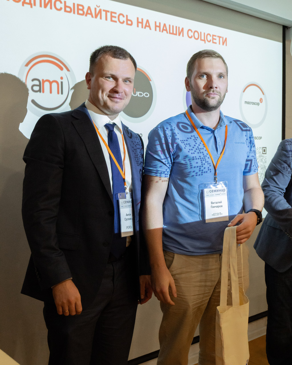 🎯 16 сентября наш партнёр — компания АМИКОН — провела насыщенный и полезный семинар по вопросам безопасности в офисах и бизнес-центрах | Сетка — социальная сеть от hh.ru