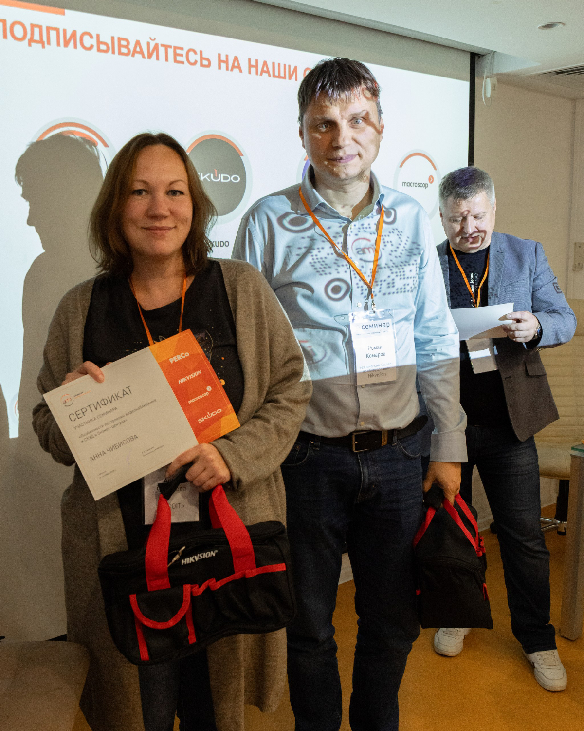 🎯 16 сентября наш партнёр — компания АМИКОН — провела насыщенный и полезный семинар по вопросам безопасности в офисах и бизнес-центрах | Сетка — социальная сеть от hh.ru