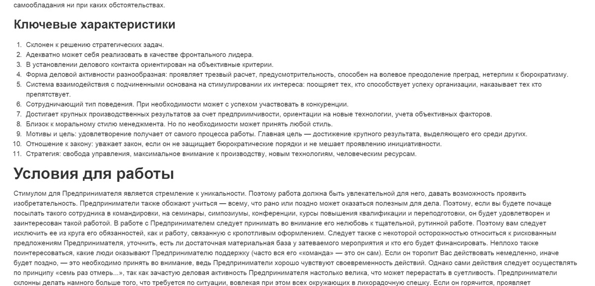 Иван Поповцев