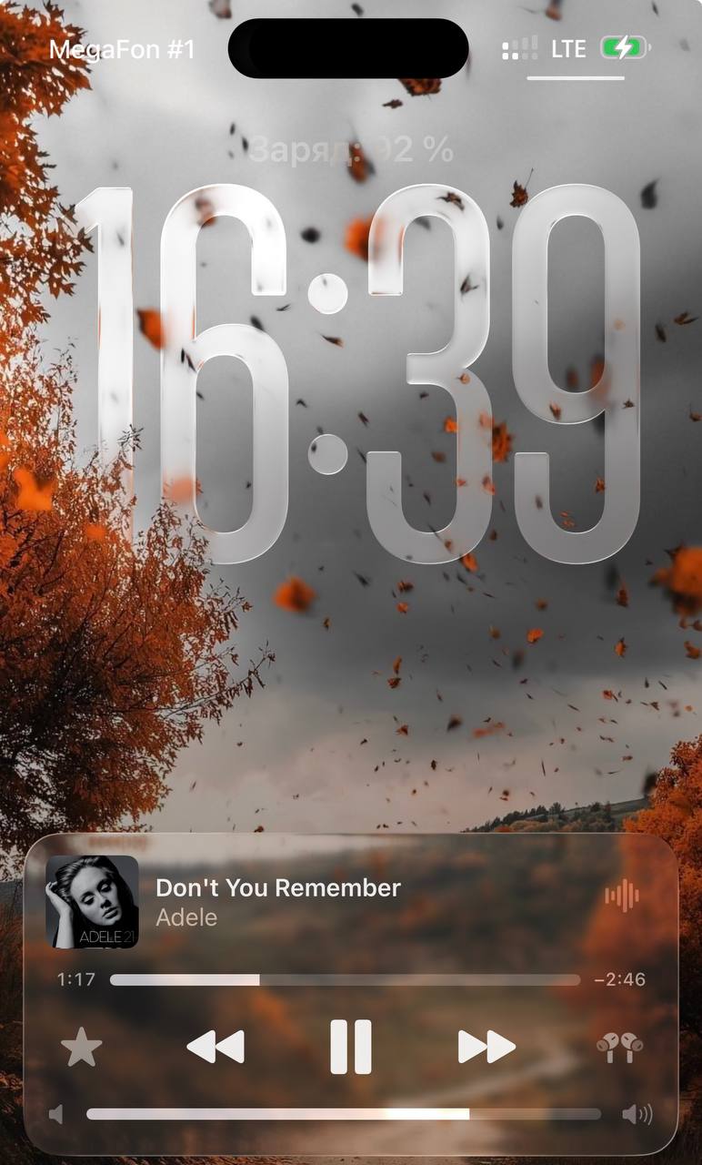 Какой же кайф ехать в поезде со стаканом кофе, слушать Adele и смотреть, как меняется картинка за окном ☀️🌅🍁🌲🌳 | Сетка — социальная сеть от hh.ru