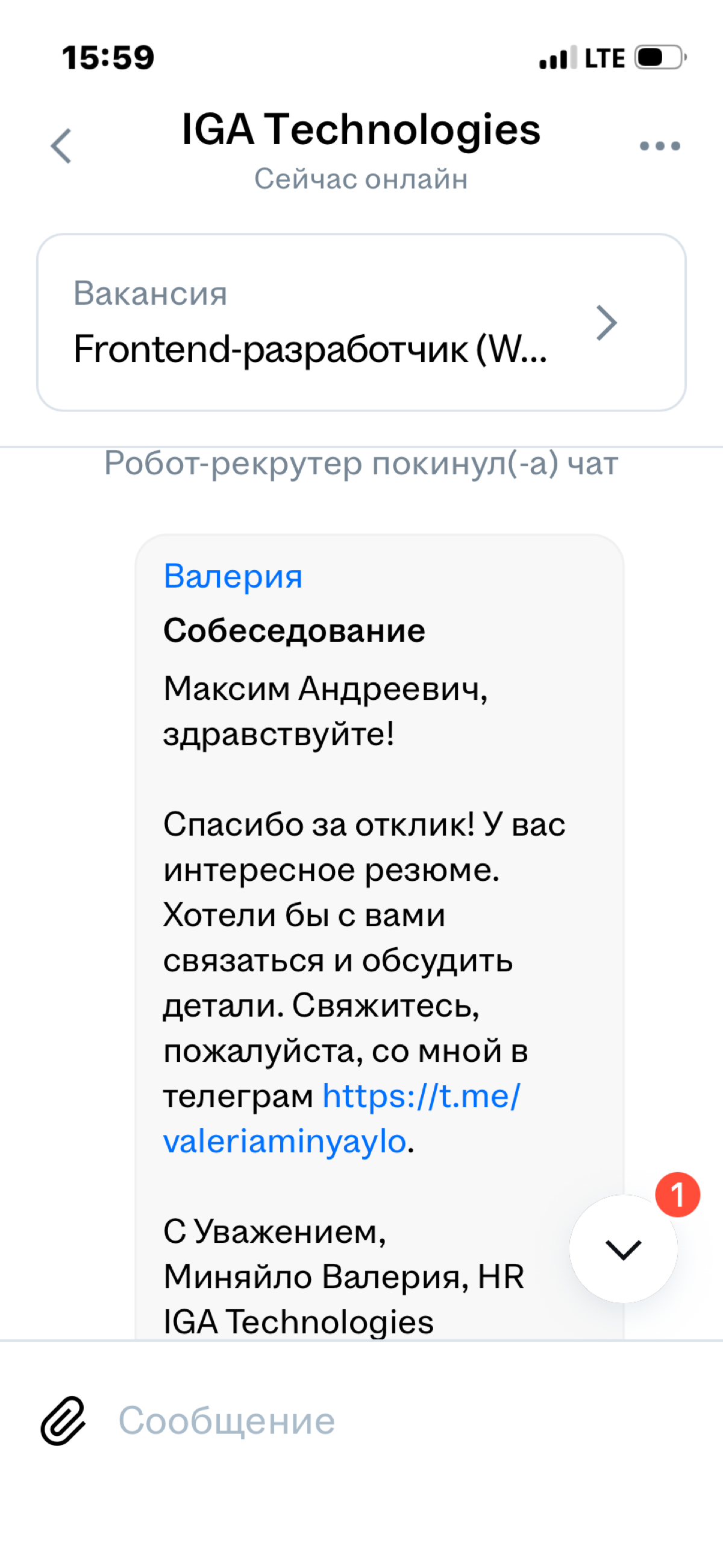 Вы че ебланы? | Сетка — социальная сеть от hh.ru