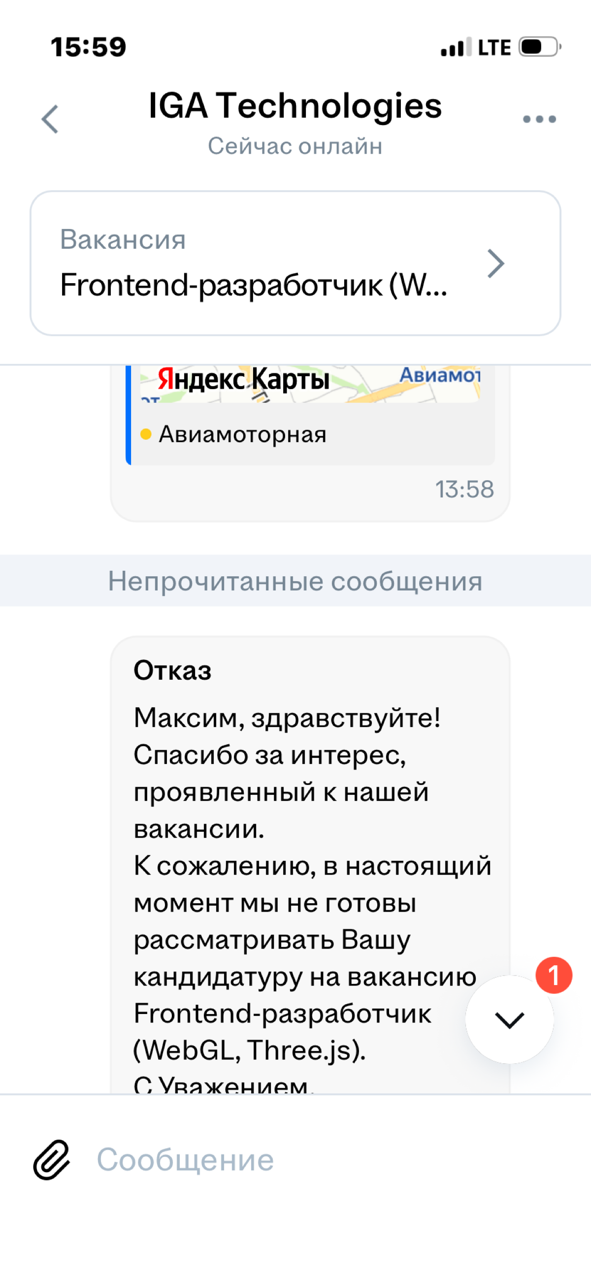 Вы че ебланы? | Сетка — социальная сеть от hh.ru