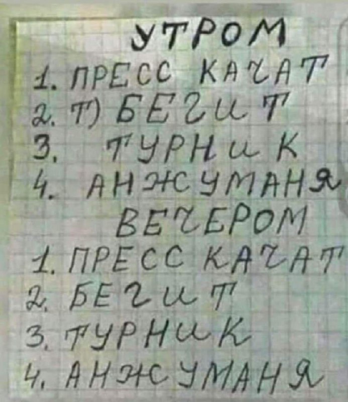 оффтоп-пост
если вы хотите "накачаться к лету", то пора начинать уже сейчас | Сетка — социальная сеть от hh.ru