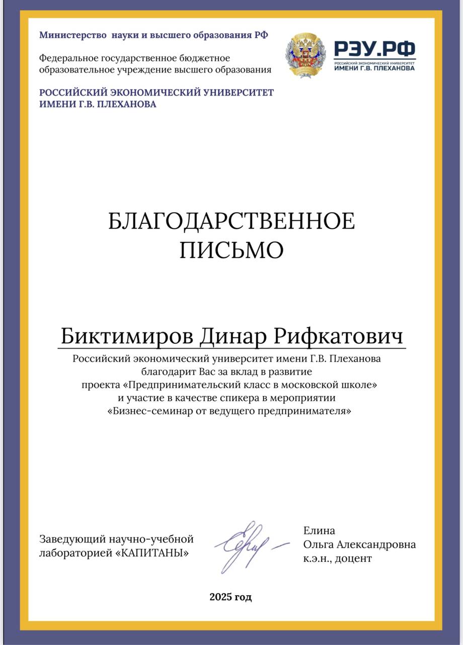 Хочу поделиться с вами приятным событием🥳
Вчера в рамках проекта «Предпринимательский класс» прошел вдохновляющий БизнесСеминар "Проектное мышление как образ жизни" с участием эксперта в управлении и ... | Сетка — социальная сеть от hh.ru