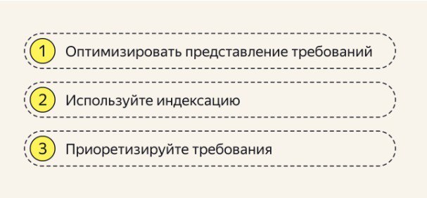 ⚡️ Фиксация и приоритизация функциональных требований в ТЗ | Сетка — социальная сеть от hh.ru