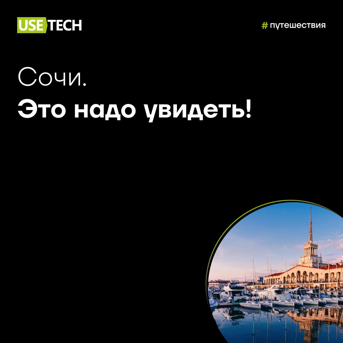 Продолжаем путешествовать вместе с нашей рубрикой «Это надо увидеть» | Сетка — социальная сеть от hh.ru