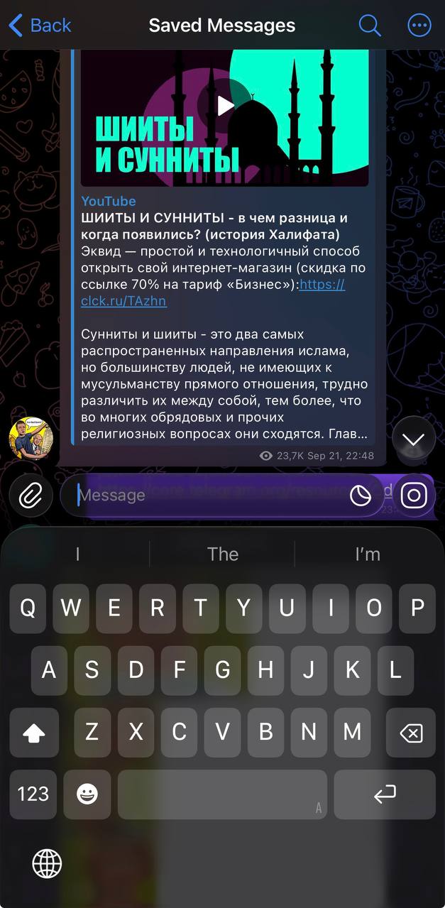 Потрогал немного Telegram в бете с интерфейсом стеклянным | Сетка — социальная сеть от hh.ru