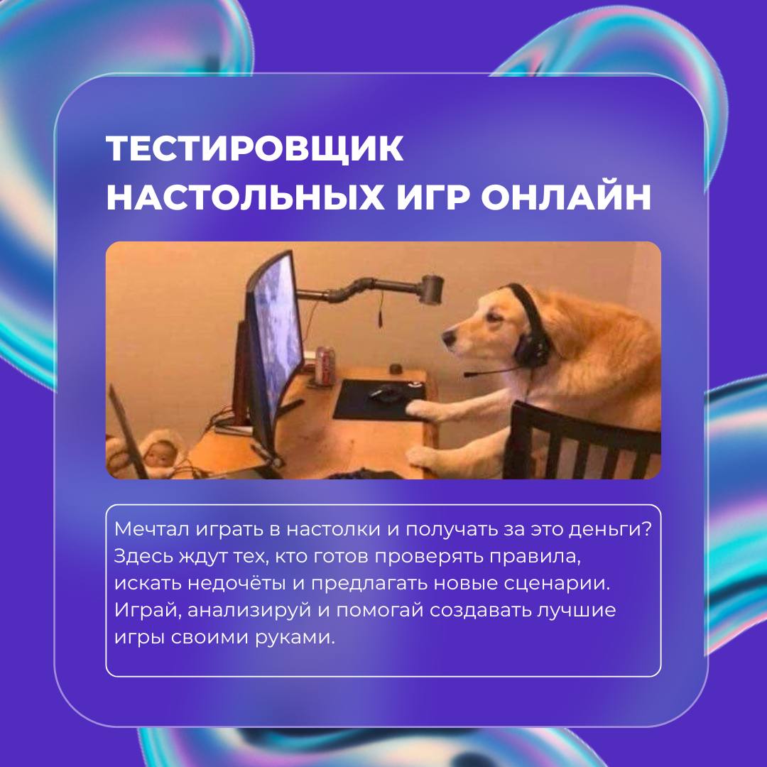 Это что, шутка? 🐵
Вовсе нет!
Мы собрали для вас подборку самых необычных и забавных вакансий этого месяца | Сетка — социальная сеть от hh.ru