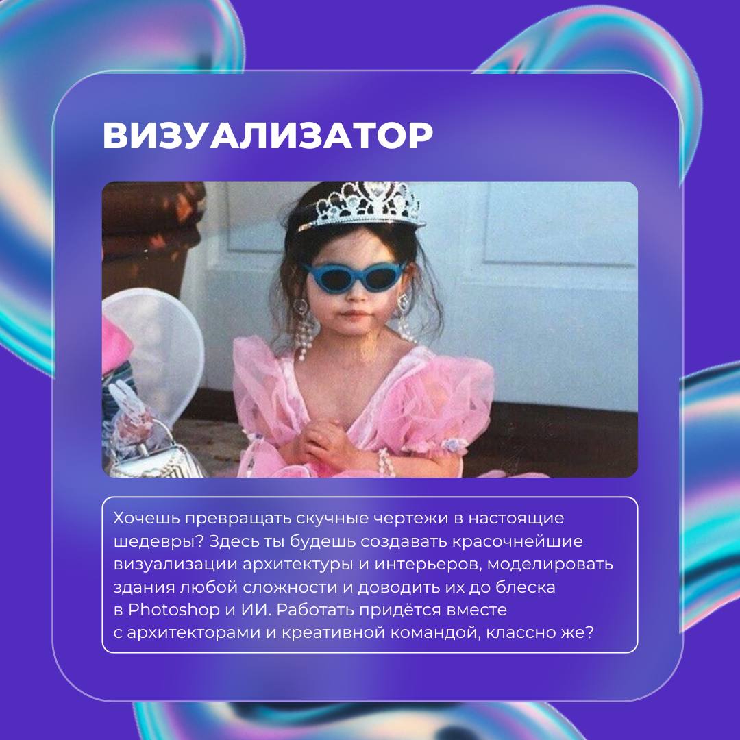 Это что, шутка? 🐵
Вовсе нет!
Мы собрали для вас подборку самых необычных и забавных вакансий этого месяца | Сетка — социальная сеть от hh.ru