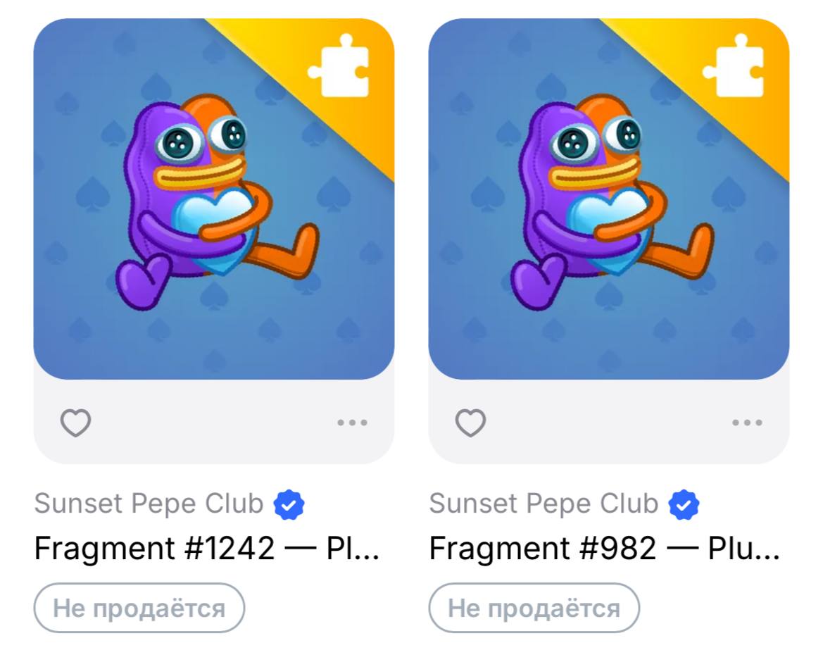 Успел купить только две штучки 😢 Точнее перекупить два фрагмента…… Это был треш | Сетка — социальная сеть от hh.ru