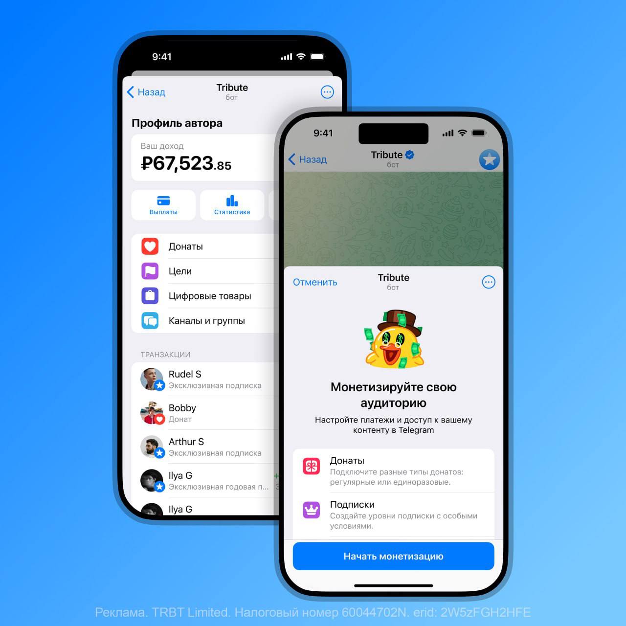 Эксклюзивный доступ в Telegram: тренд, который уже приносит авторам миллионы
Я уверен, что закрытые каналы — это реально сильный инструмент | Сетка — социальная сеть от hh.ru