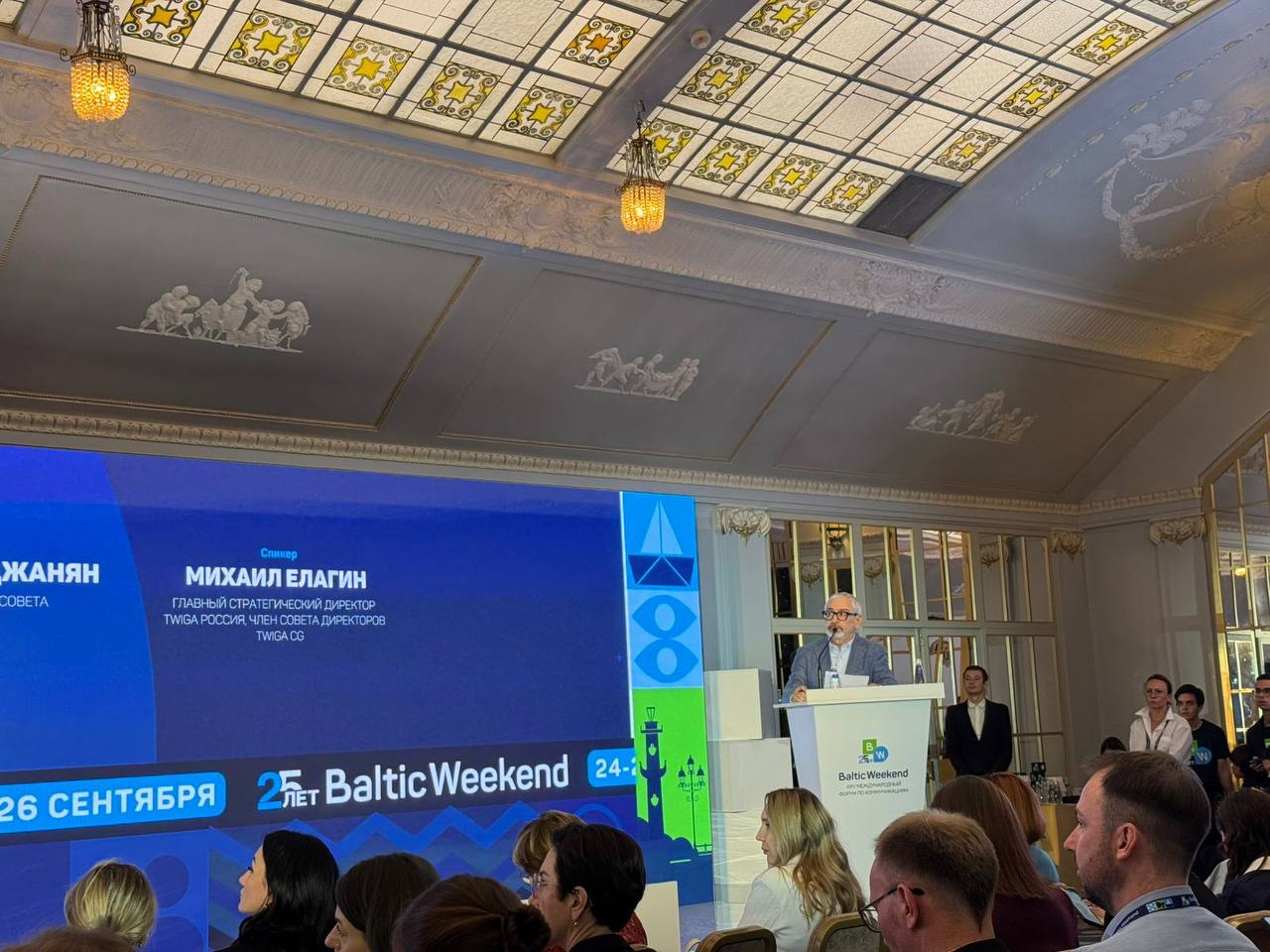 Заметки с полей Baltic Weekend.
Плохие бизнес манеры - это плохо. Давайте жить красиво, в частности:
1 | Сетка — социальная сеть от hh.ru