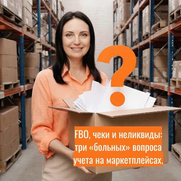 В моей практике каждый день возникают вопросы от клиентов, которые только кажутся простыми, но таят в себе серьезные налоговые риски | Сетка — социальная сеть от hh.ru