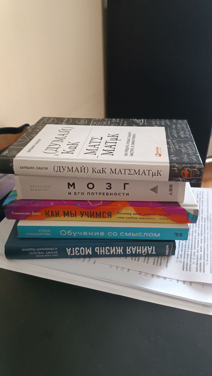 Готовлюсь к докладу. Листаю книжки из домашней библиотеки | Сетка — социальная сеть от hh.ru