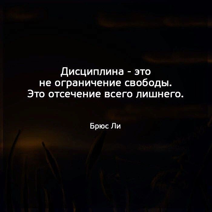 Дисциплина | Сетка — социальная сеть от hh.ru