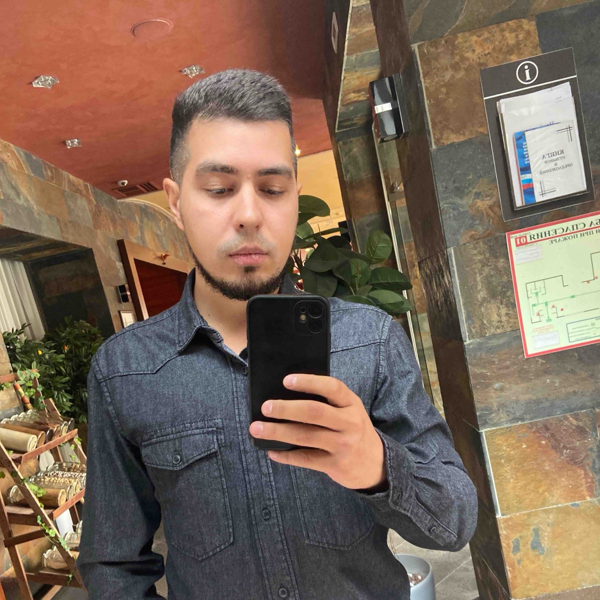 Network member avatar