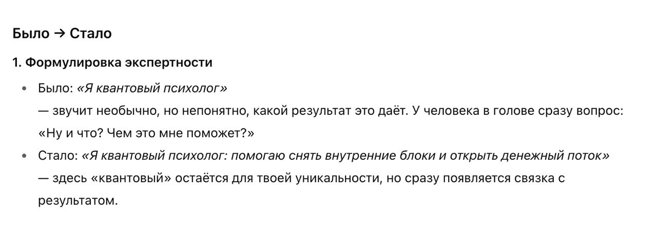 🐔С птичьего на человеческий — с примерами!
Представьте: вы на шумной ярмарке. Предлагаете офигенный продукт (свой или клиента — не суть).
Но нет ни вывески, ни витрины, ни упаковки | Сетка — социальная сеть от hh.ru