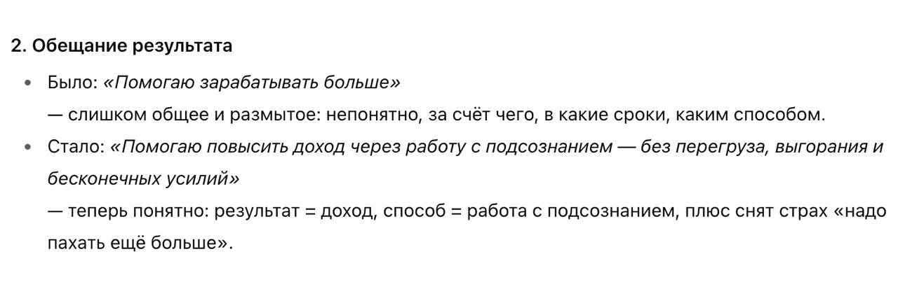 🐔С птичьего на человеческий — с примерами!
Представьте: вы на шумной ярмарке. Предлагаете офигенный продукт (свой или клиента — не суть).
Но нет ни вывески, ни витрины, ни упаковки | Сетка — социальная сеть от hh.ru