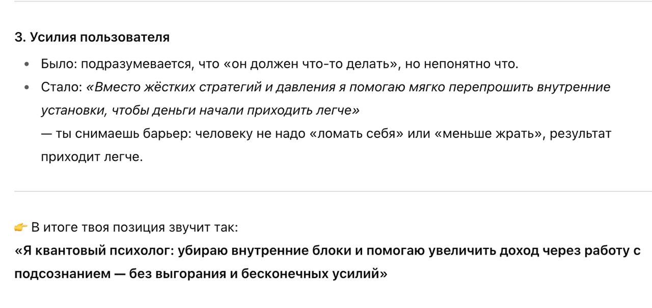 🐔С птичьего на человеческий — с примерами!
Представьте: вы на шумной ярмарке. Предлагаете офигенный продукт (свой или клиента — не суть).
Но нет ни вывески, ни витрины, ни упаковки | Сетка — социальная сеть от hh.ru